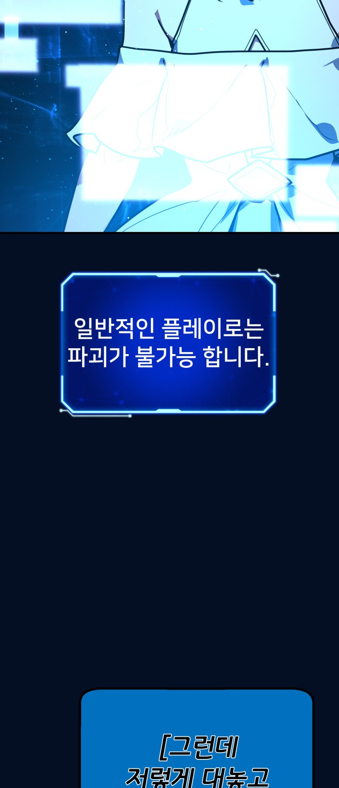 39 페이지