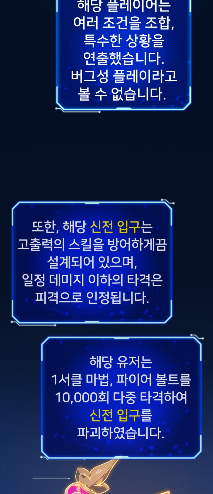 41 페이지