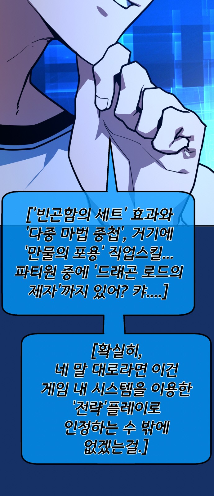 43 페이지