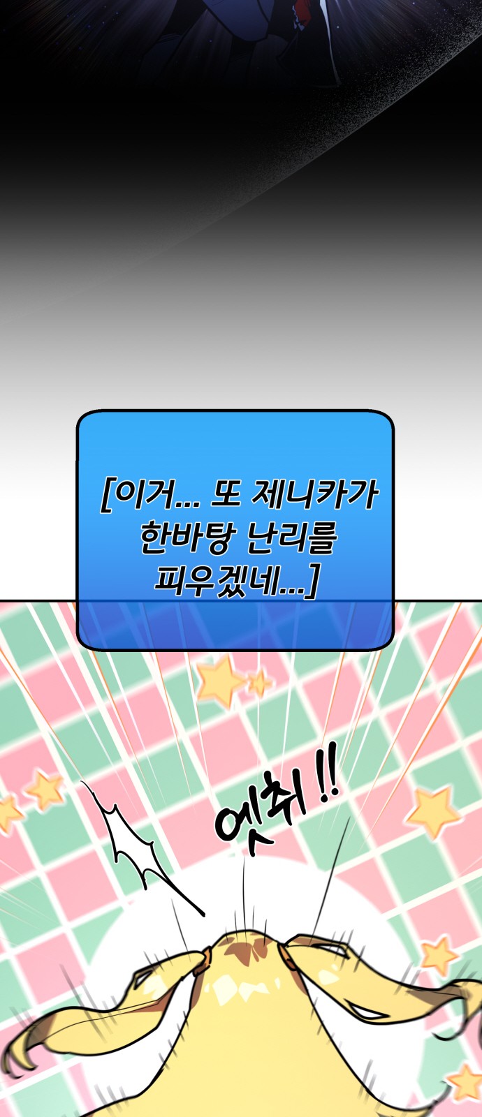 47 페이지