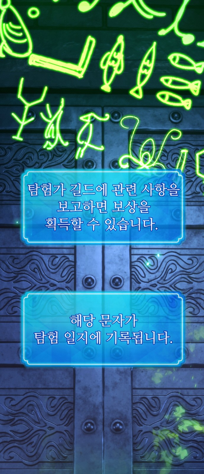 52 페이지