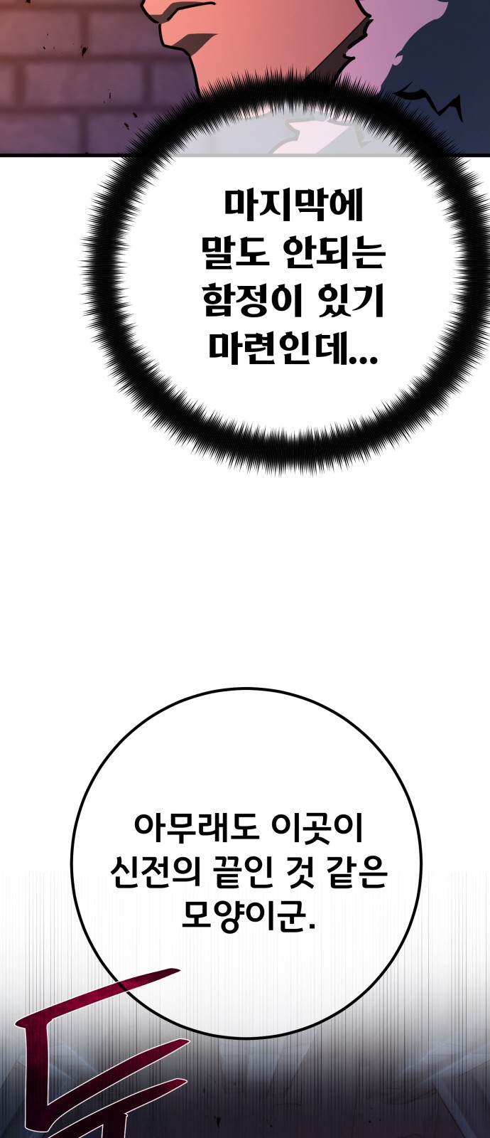 63 페이지