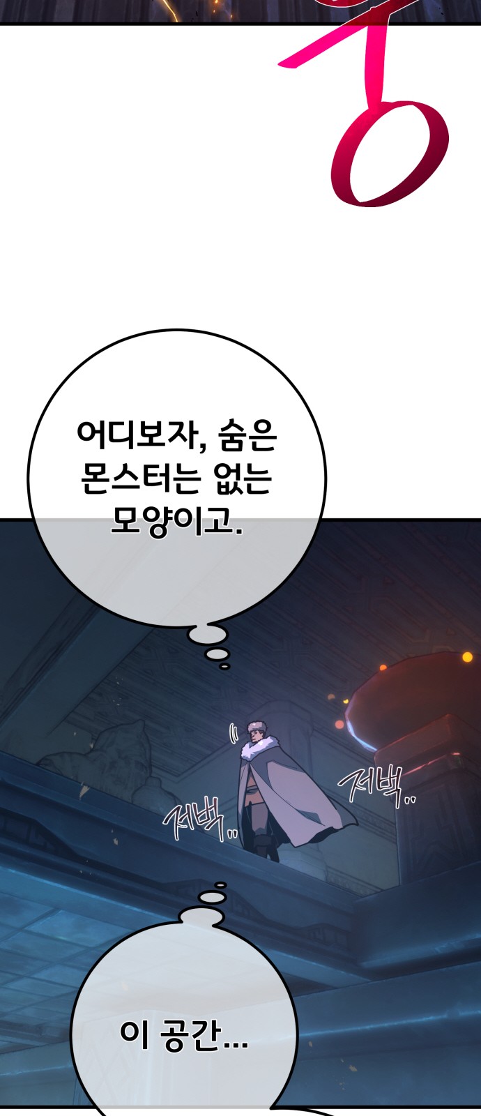 65 페이지