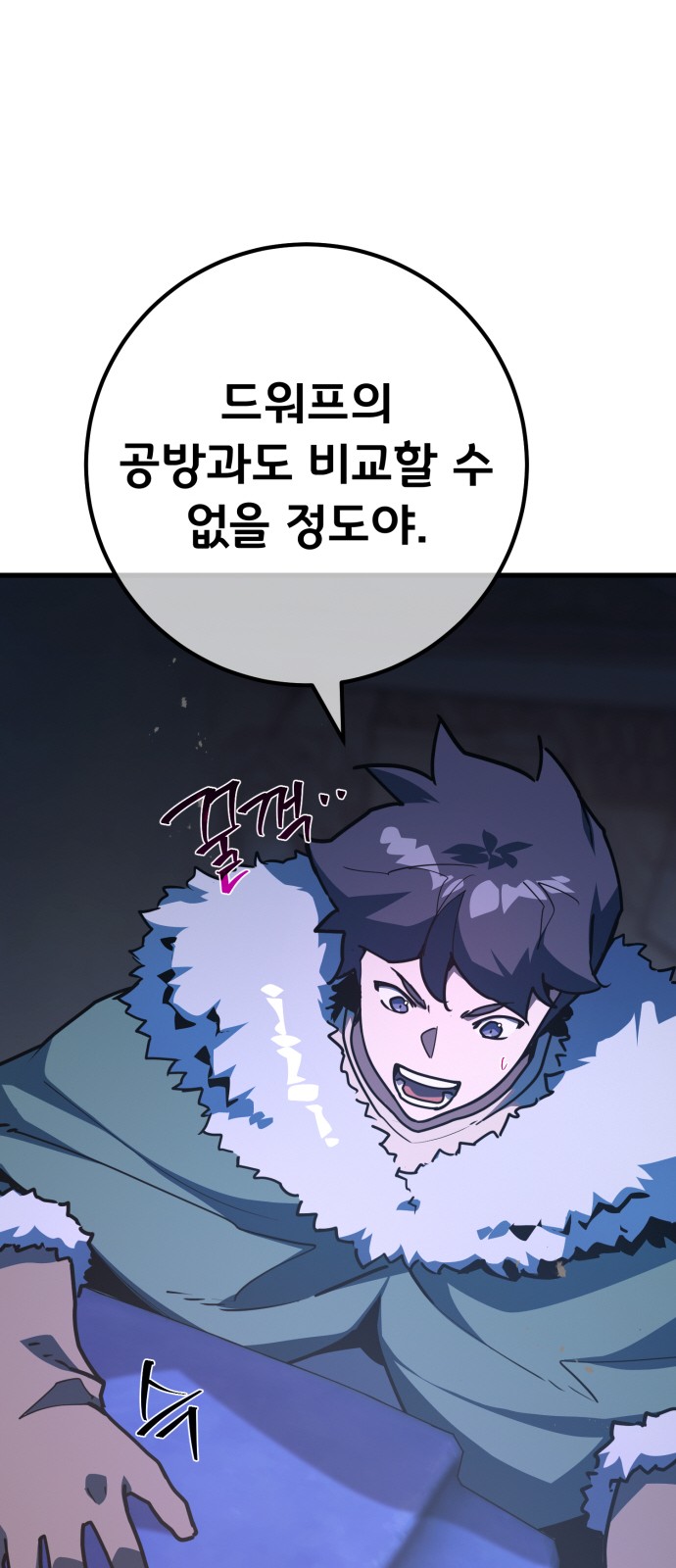 68 페이지