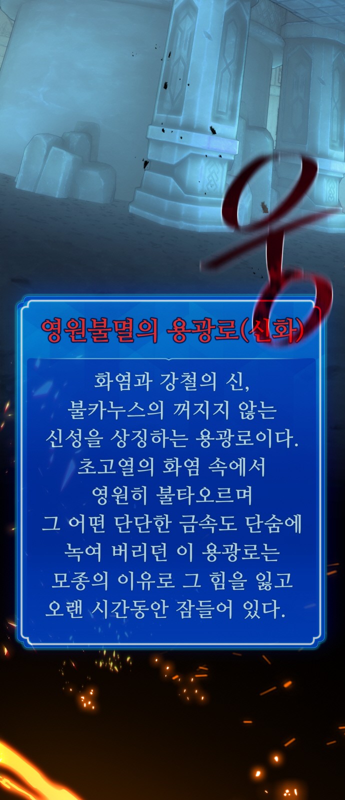 74 페이지