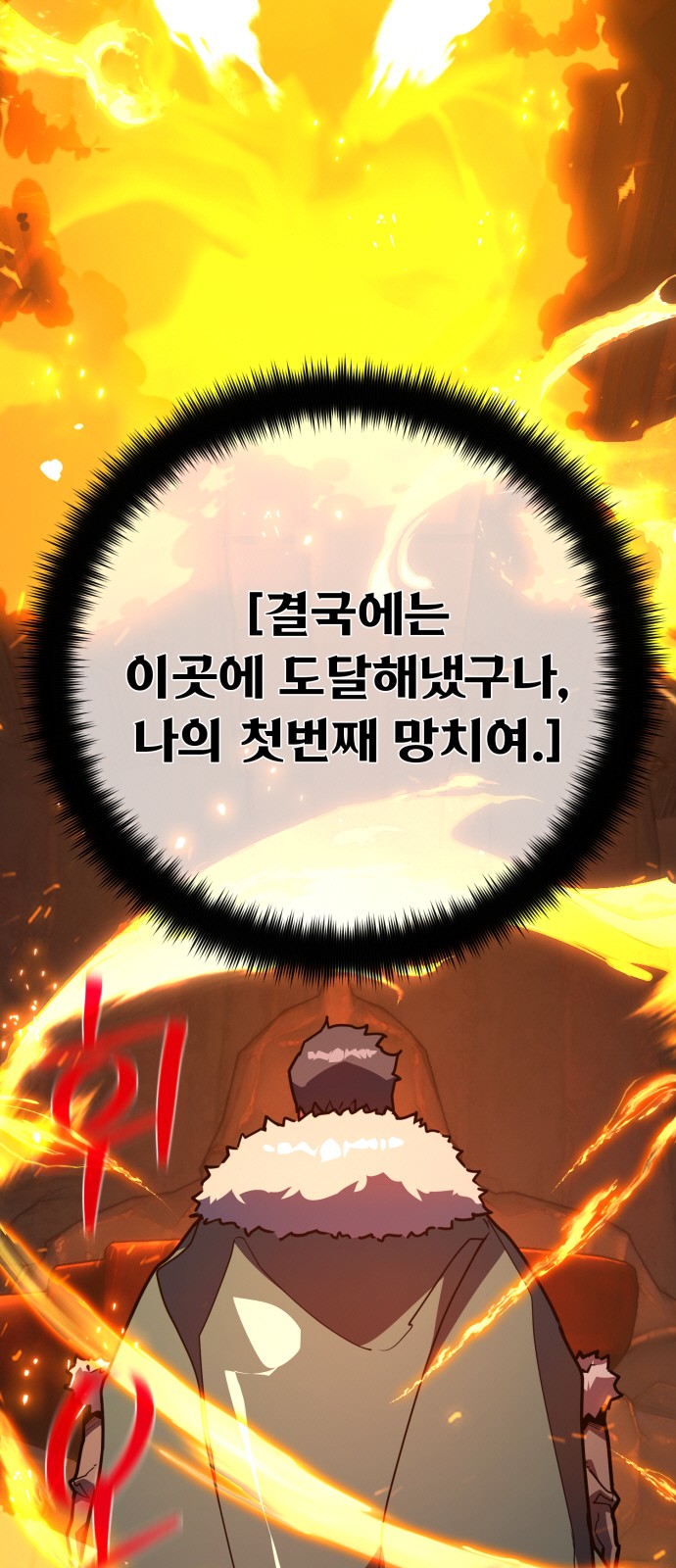 77 페이지