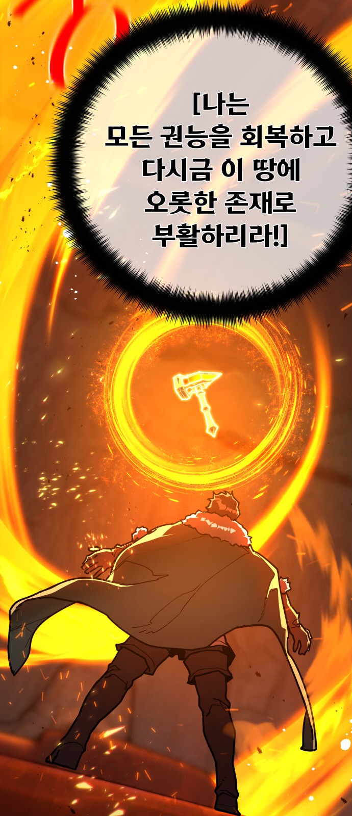83 페이지