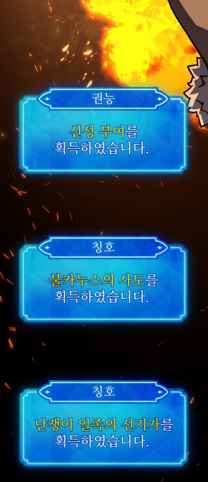86 페이지