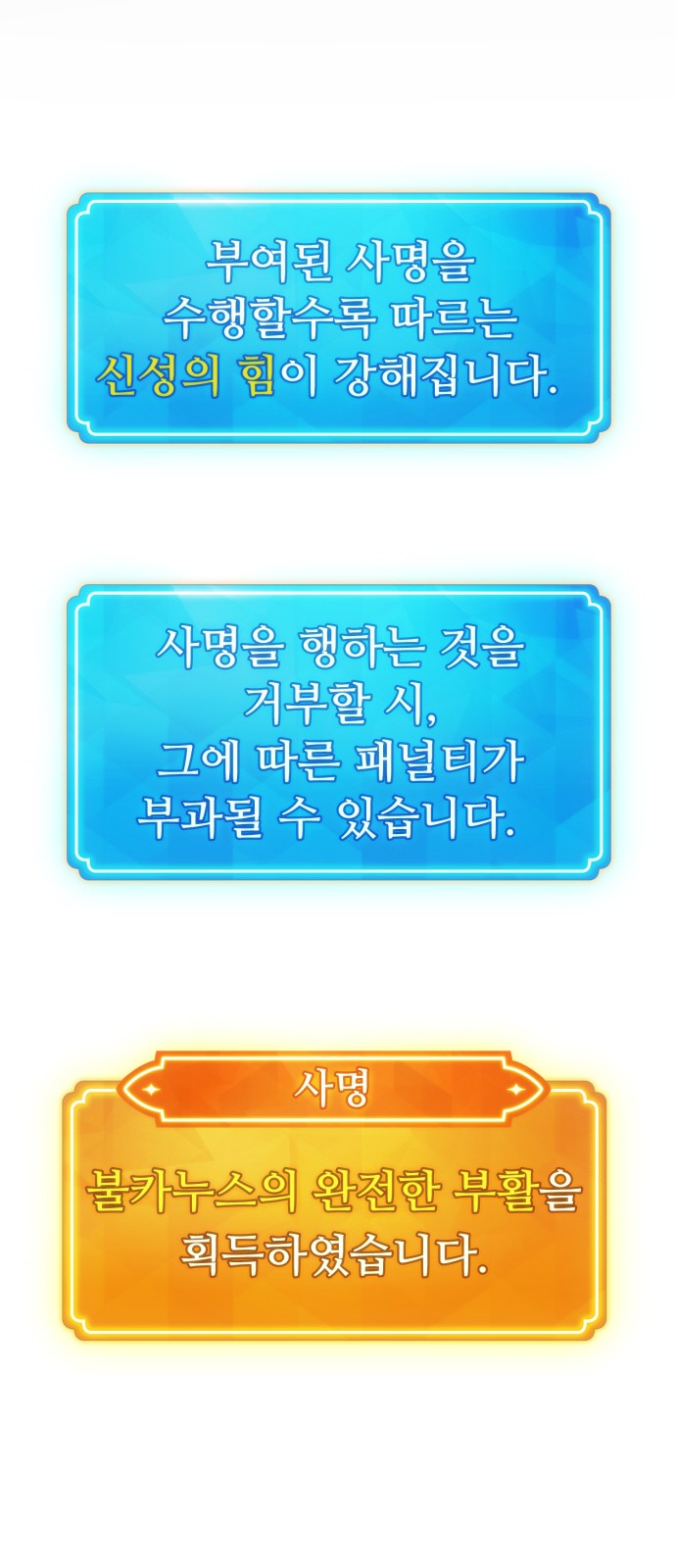 88 페이지
