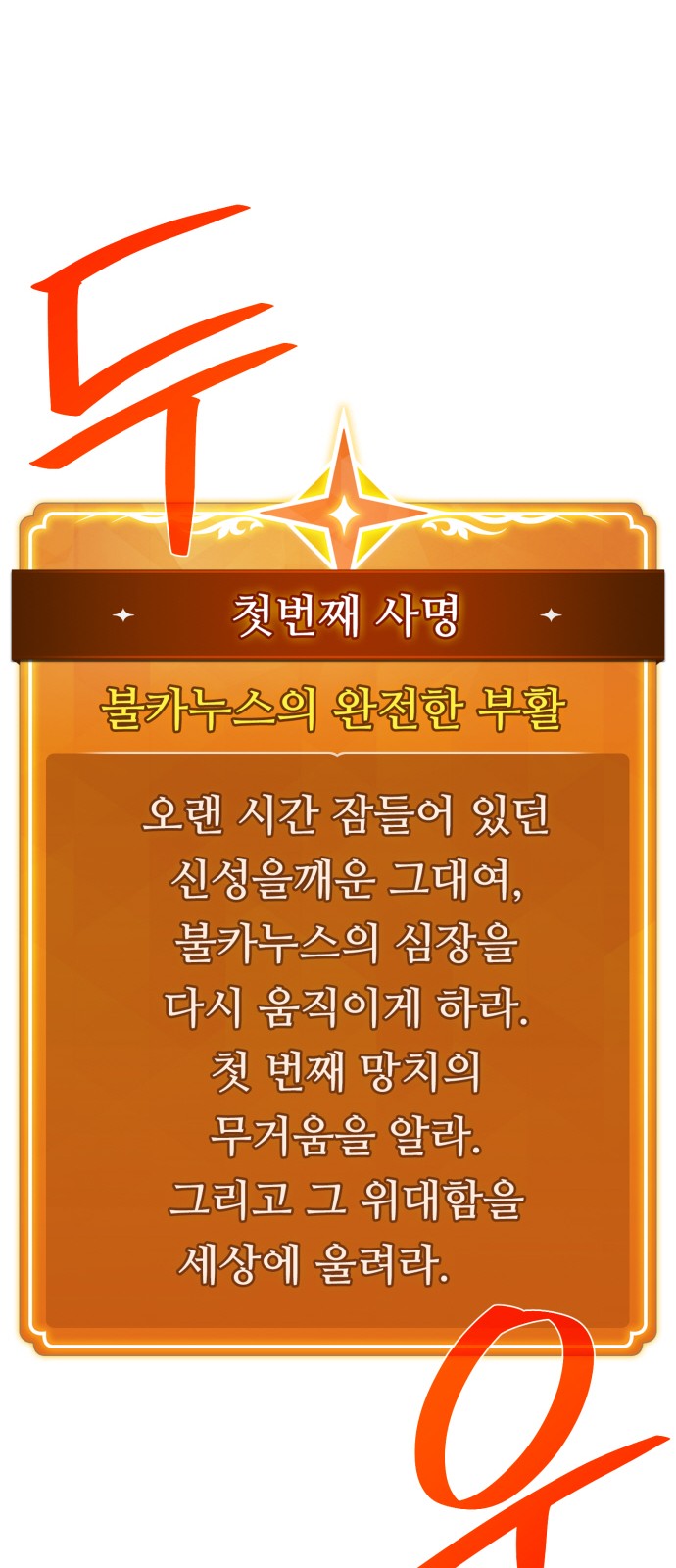 89 페이지