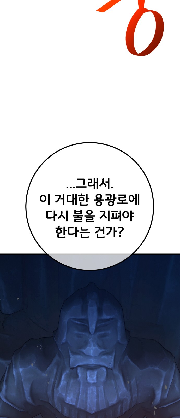 90 페이지