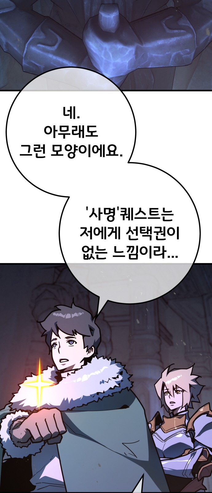 91 페이지