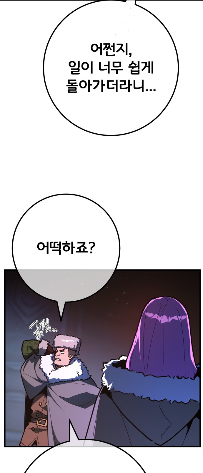 92 페이지