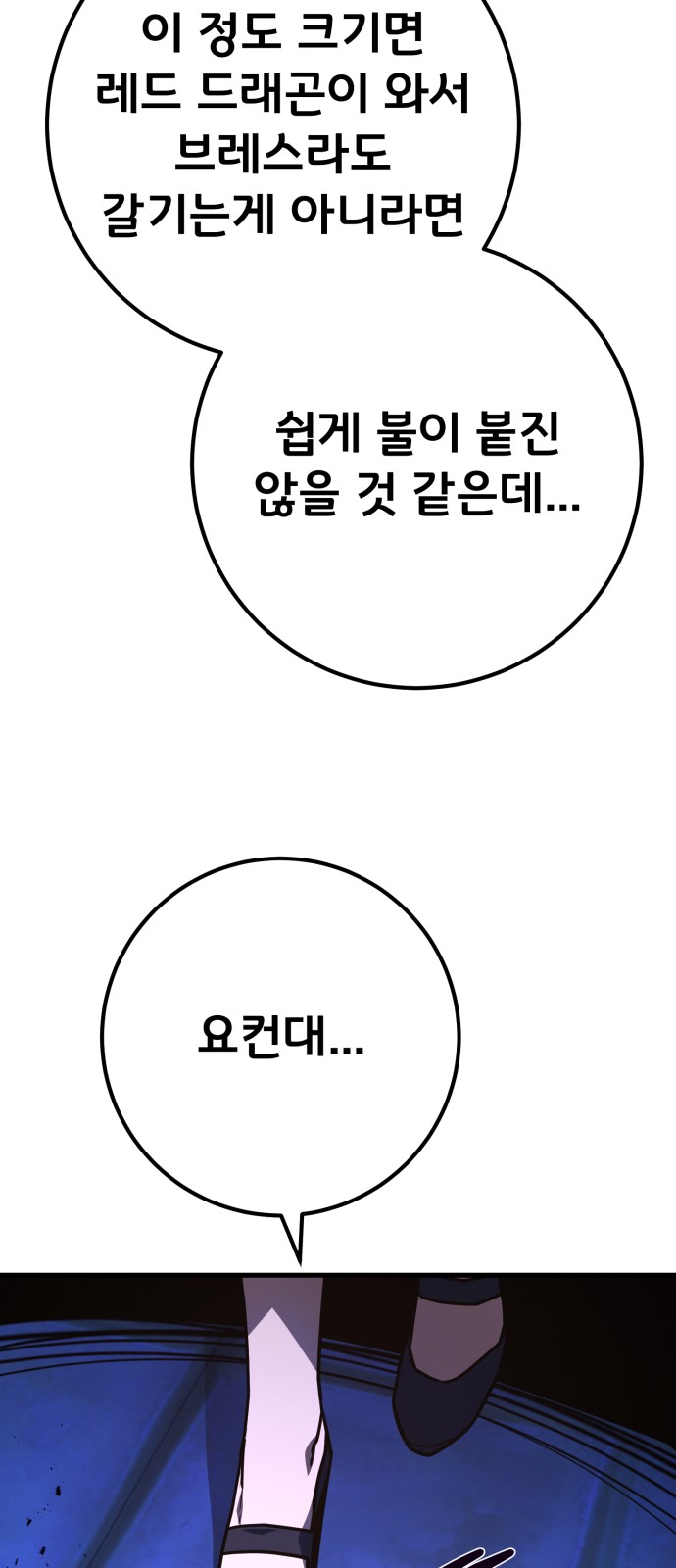 93 페이지