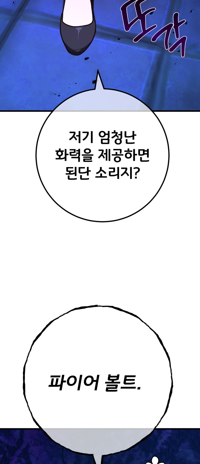 94 페이지