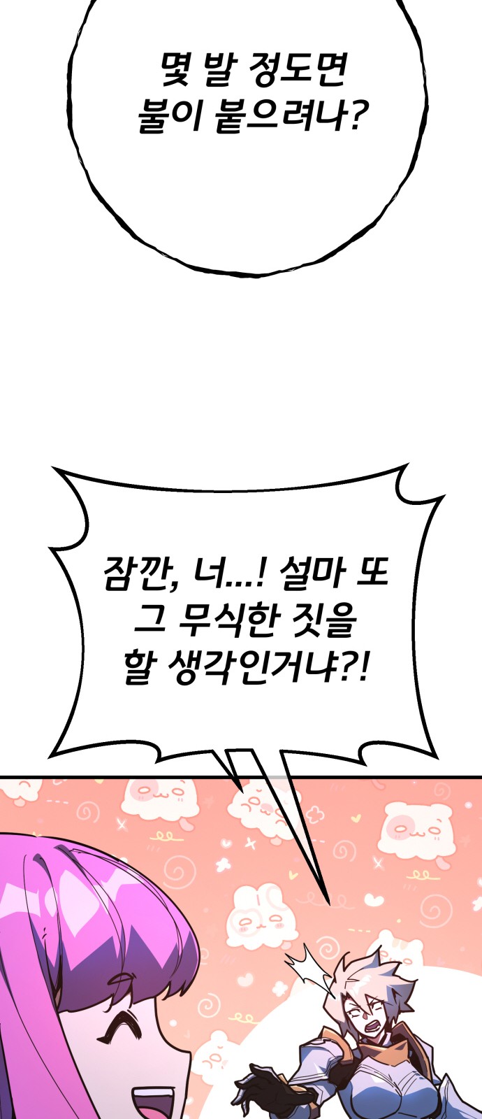 96 페이지