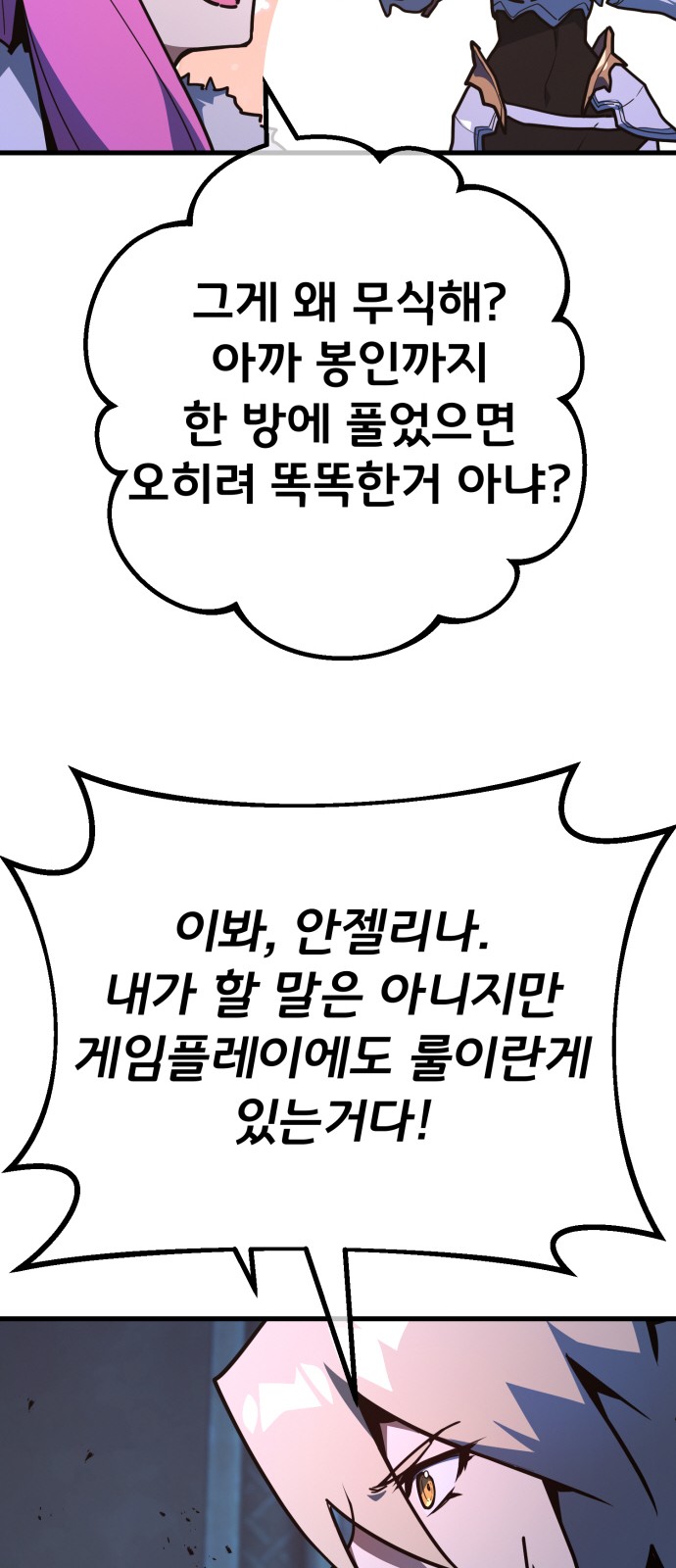 97 페이지