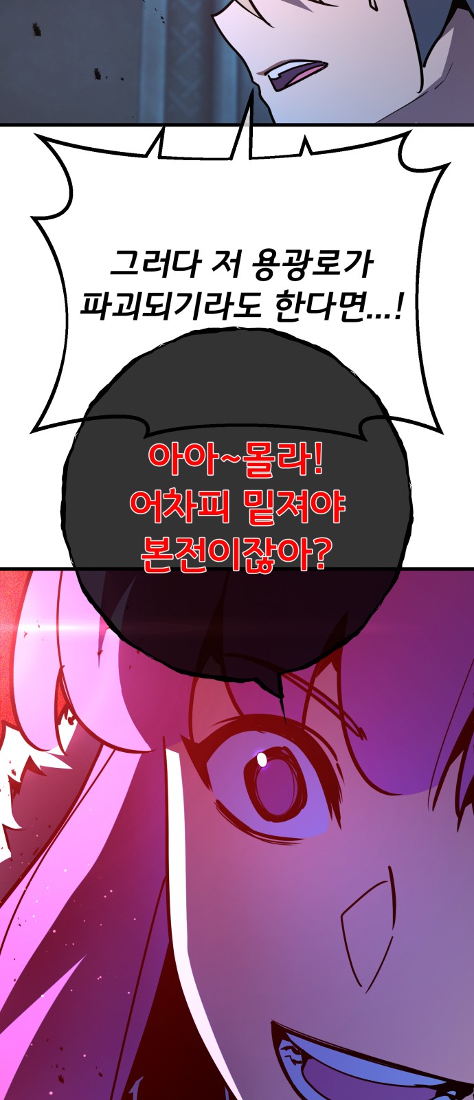 98 페이지