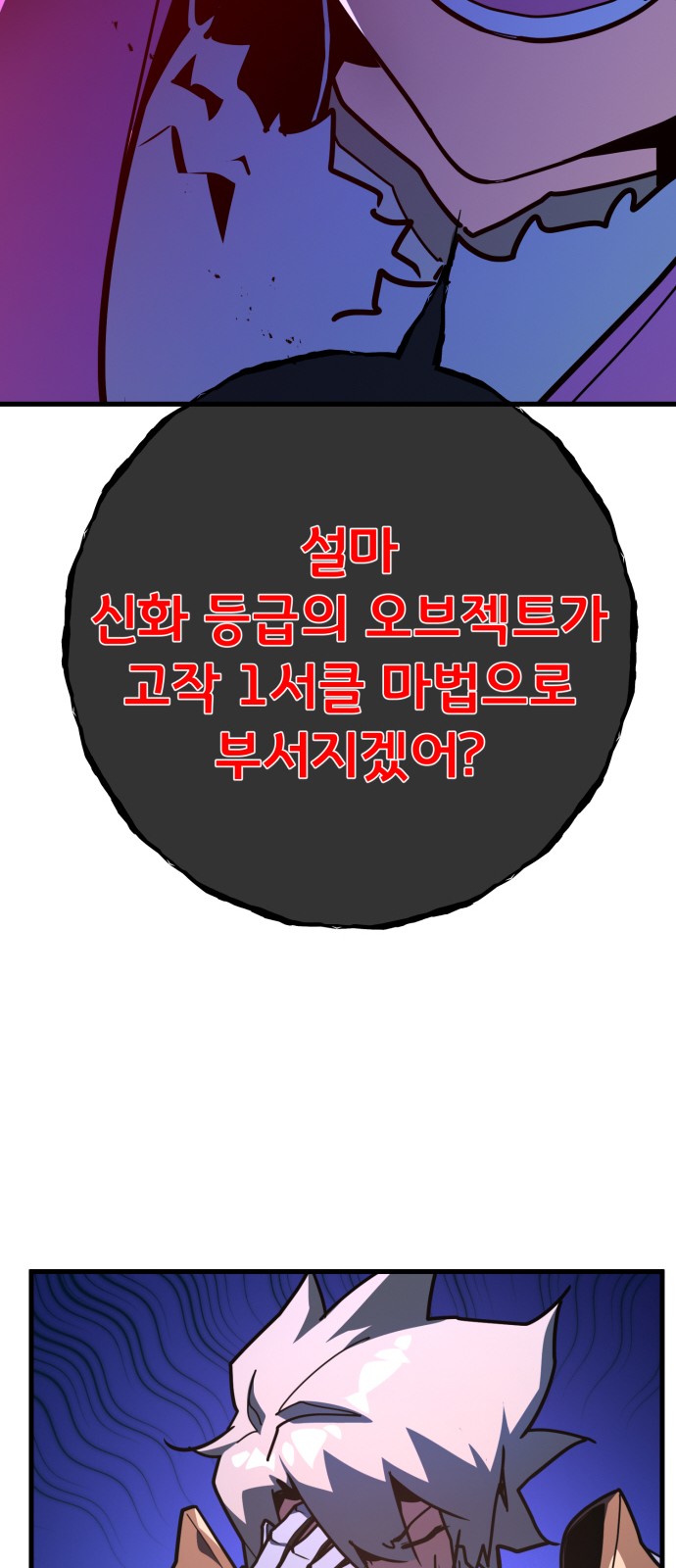 99 페이지