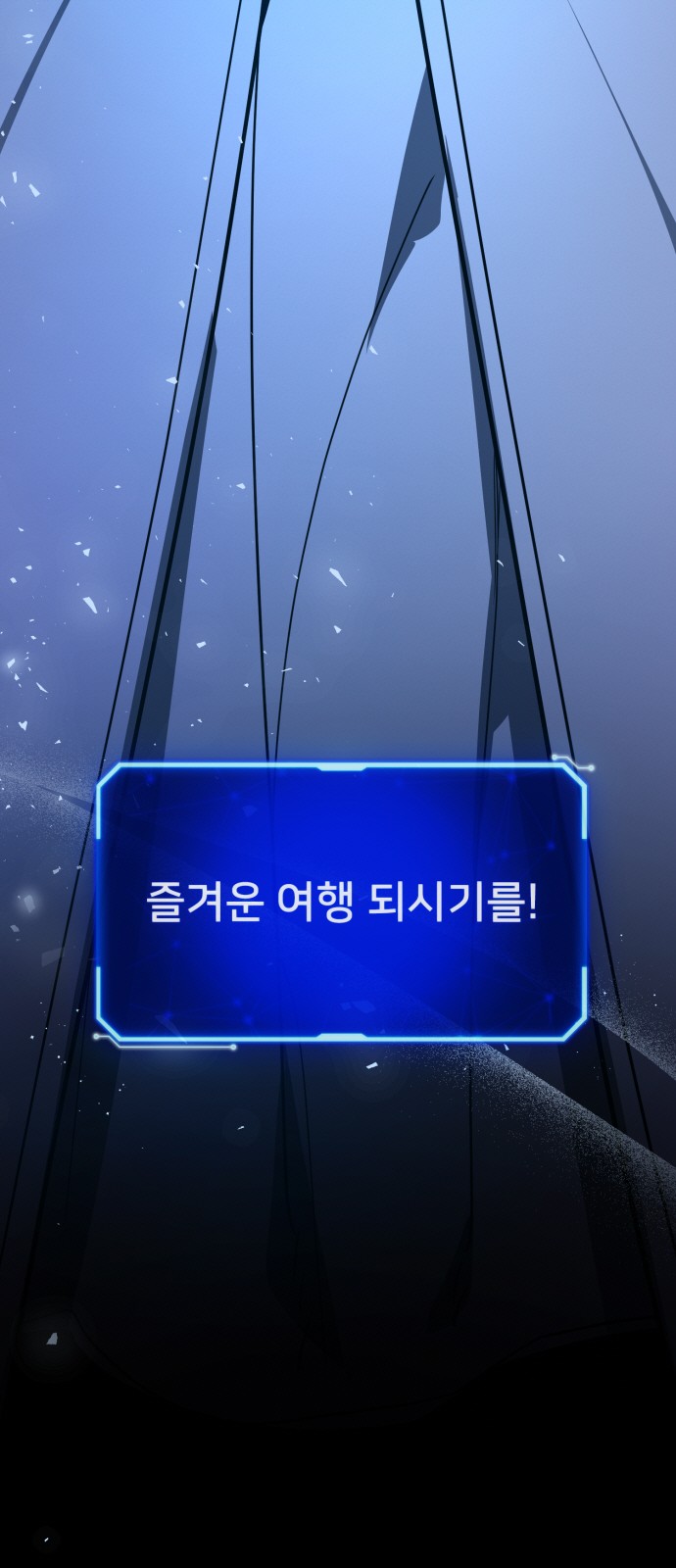 101 페이지
