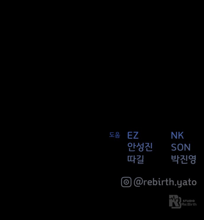 102 페이지