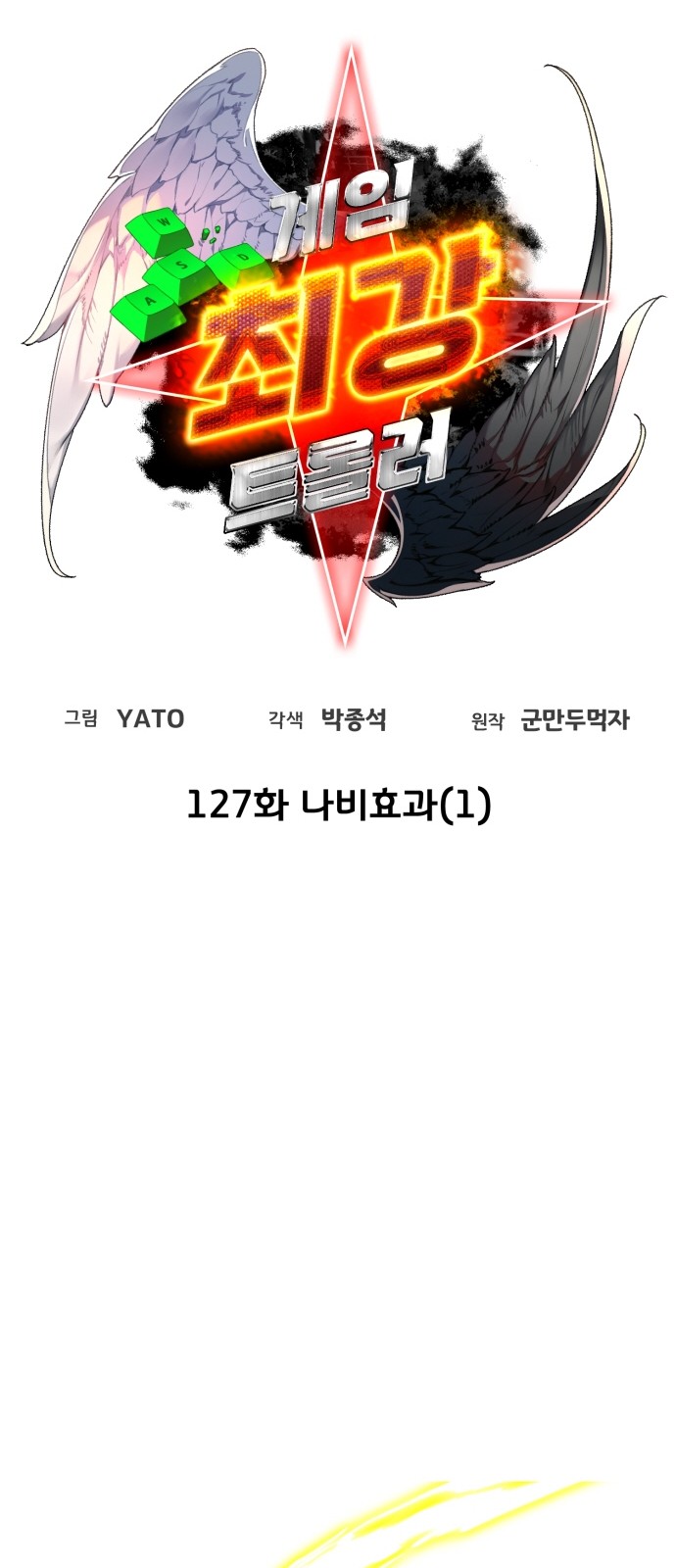 36 페이지