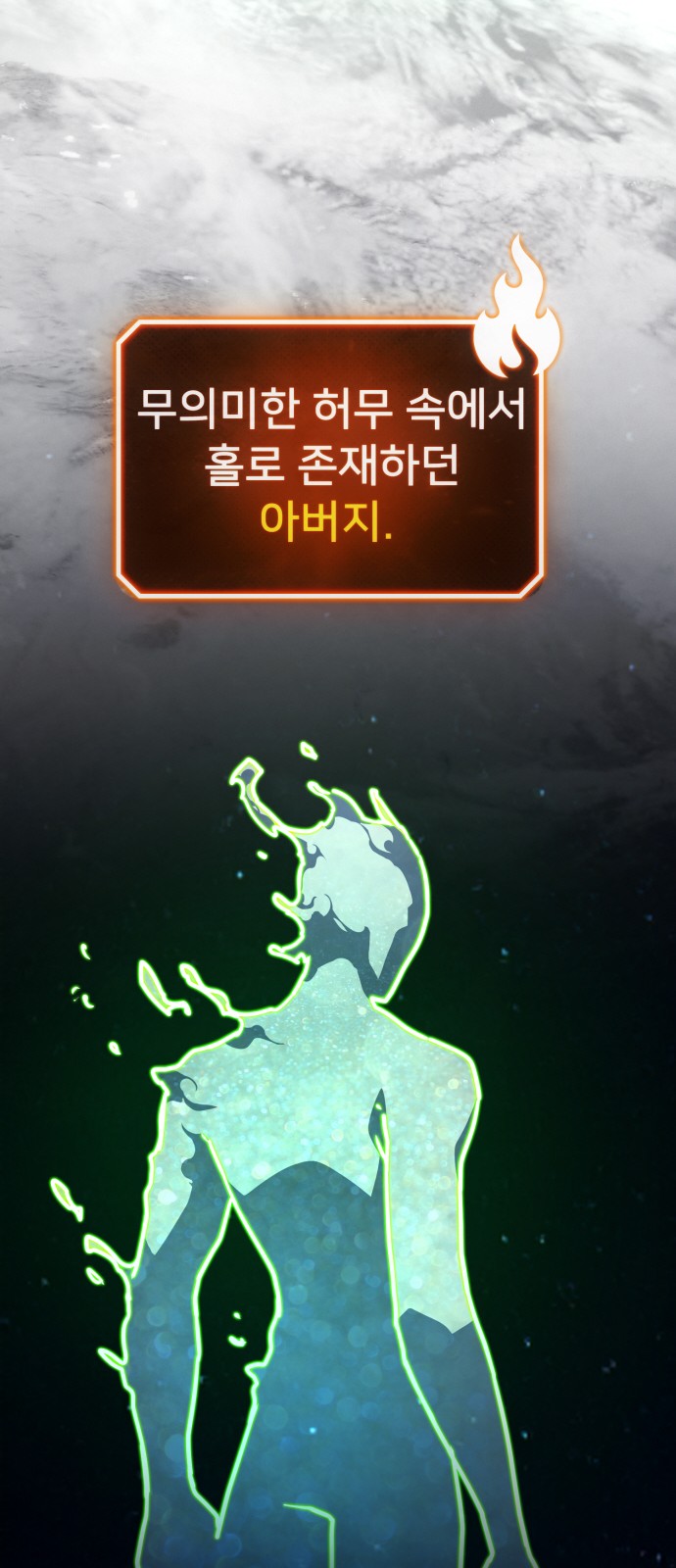 46 페이지