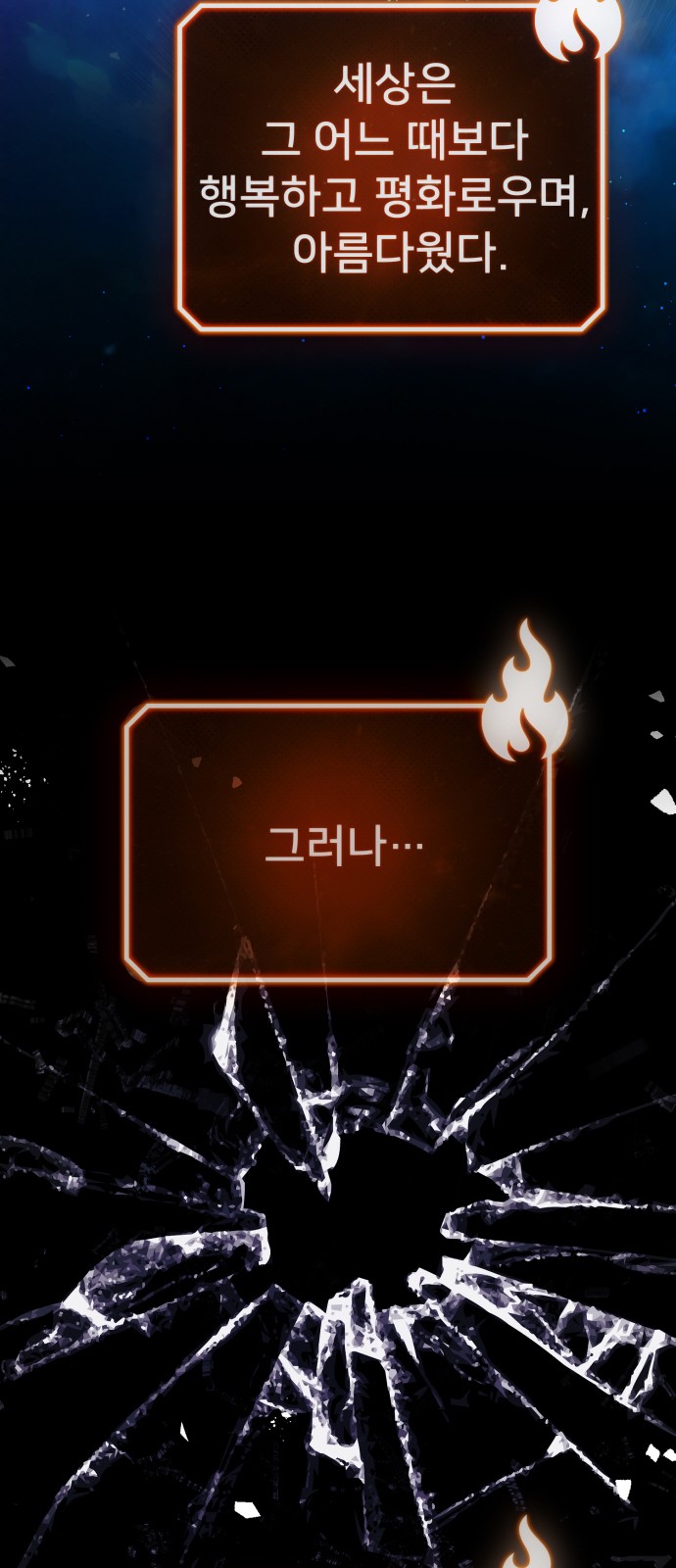 52 페이지