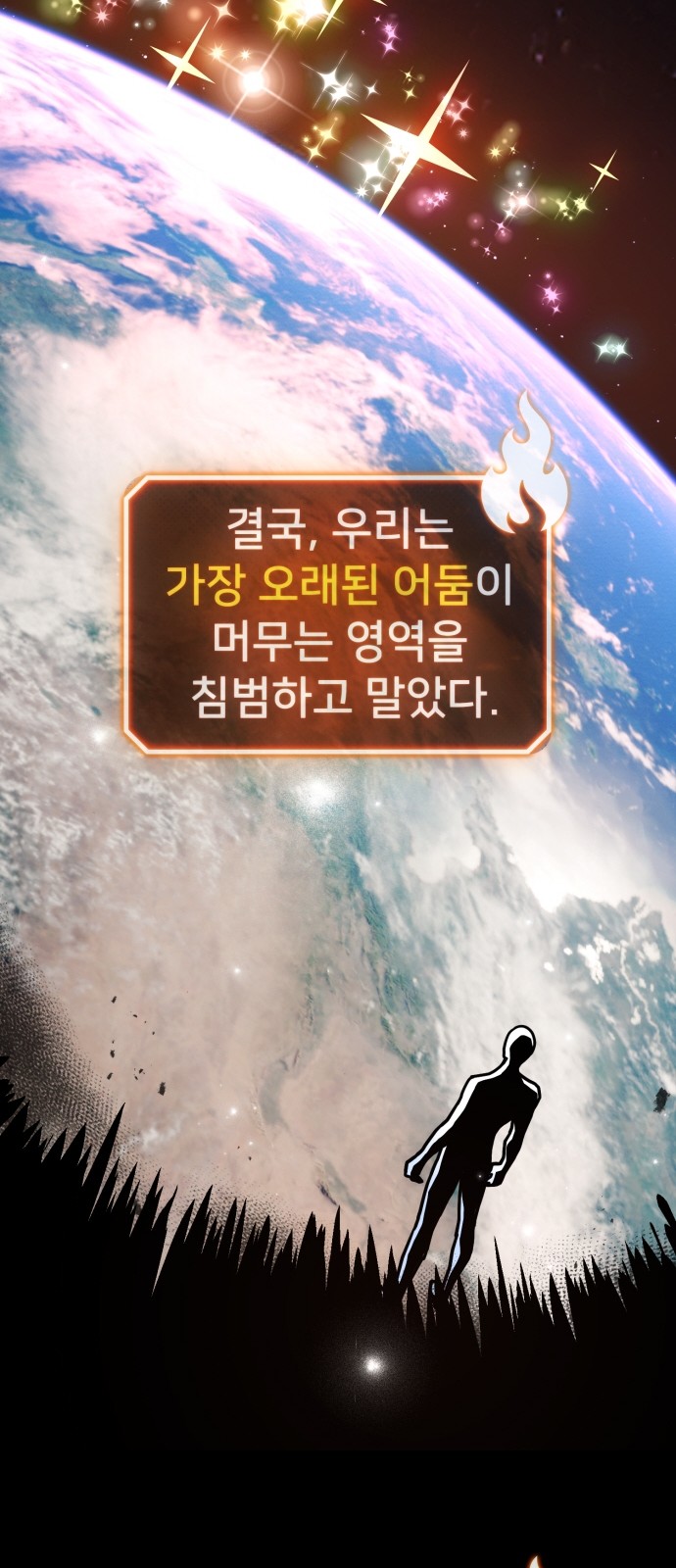 60 페이지