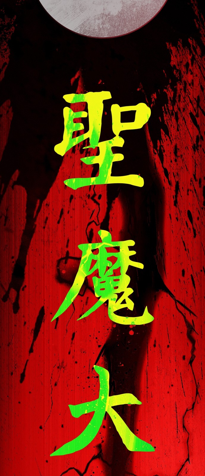 67 페이지