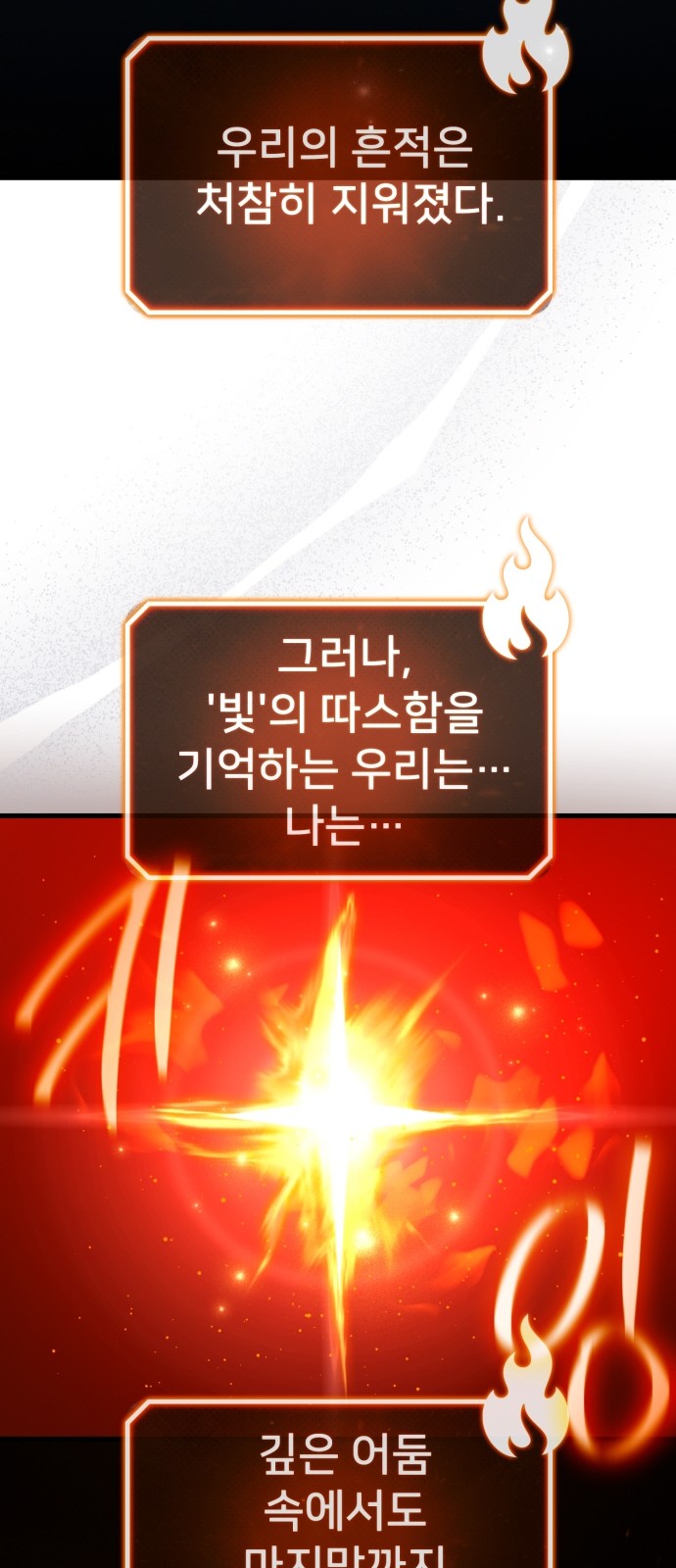 70 페이지