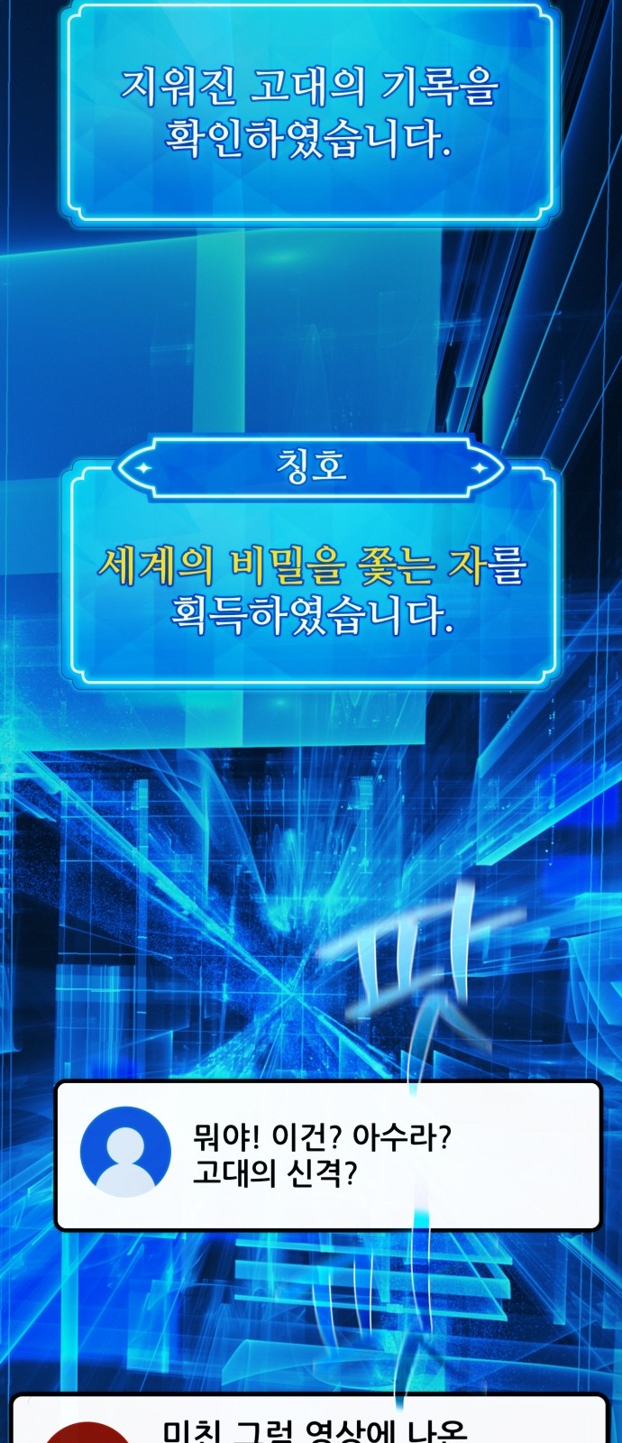 82 페이지