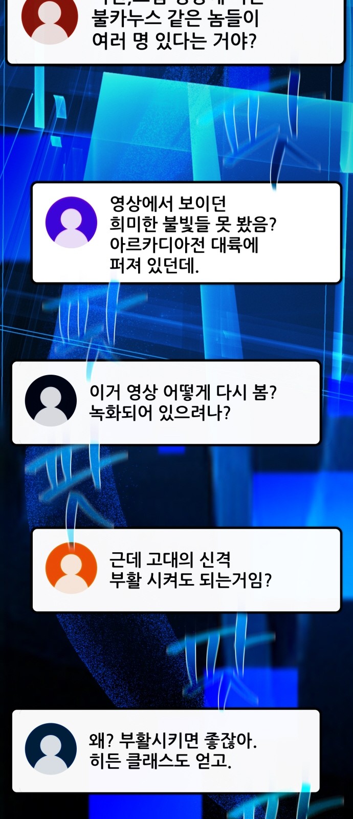 83 페이지