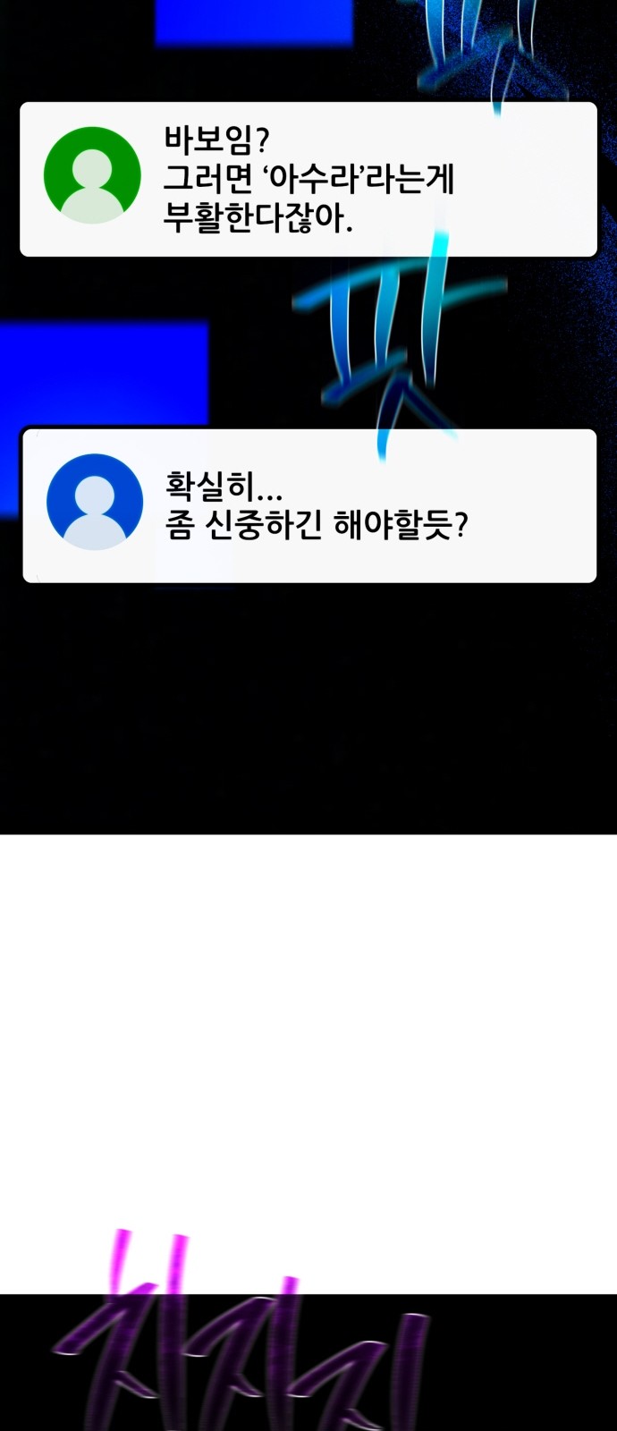 84 페이지