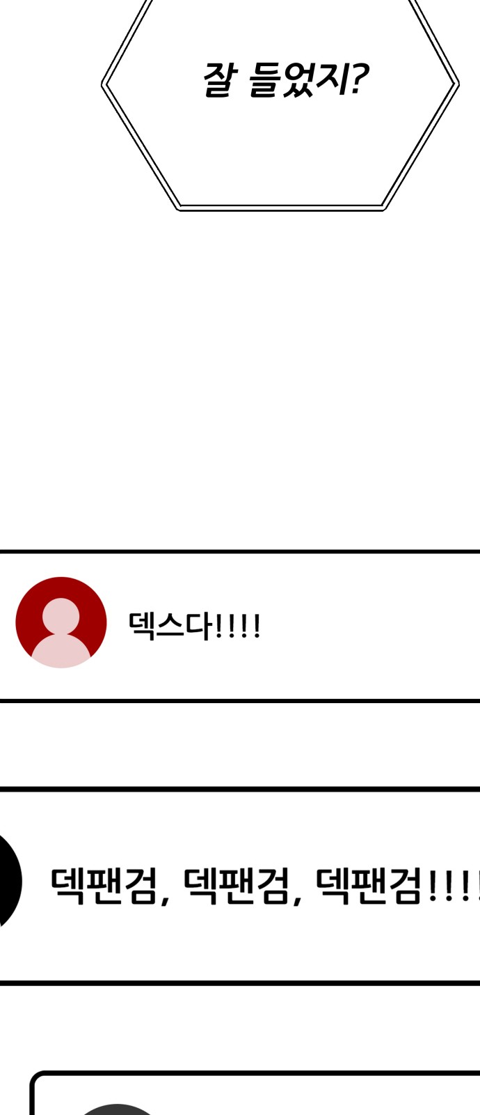87 페이지