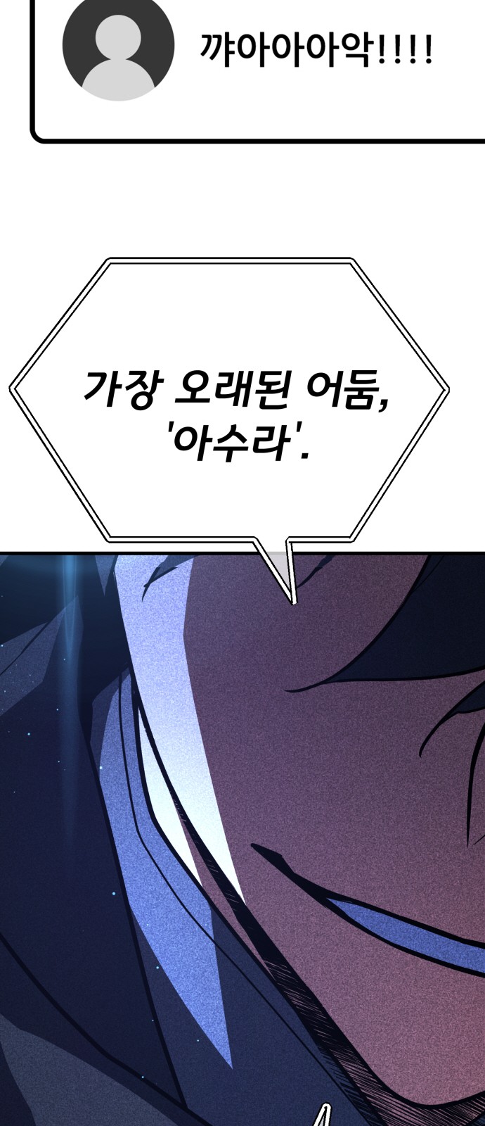 88 페이지