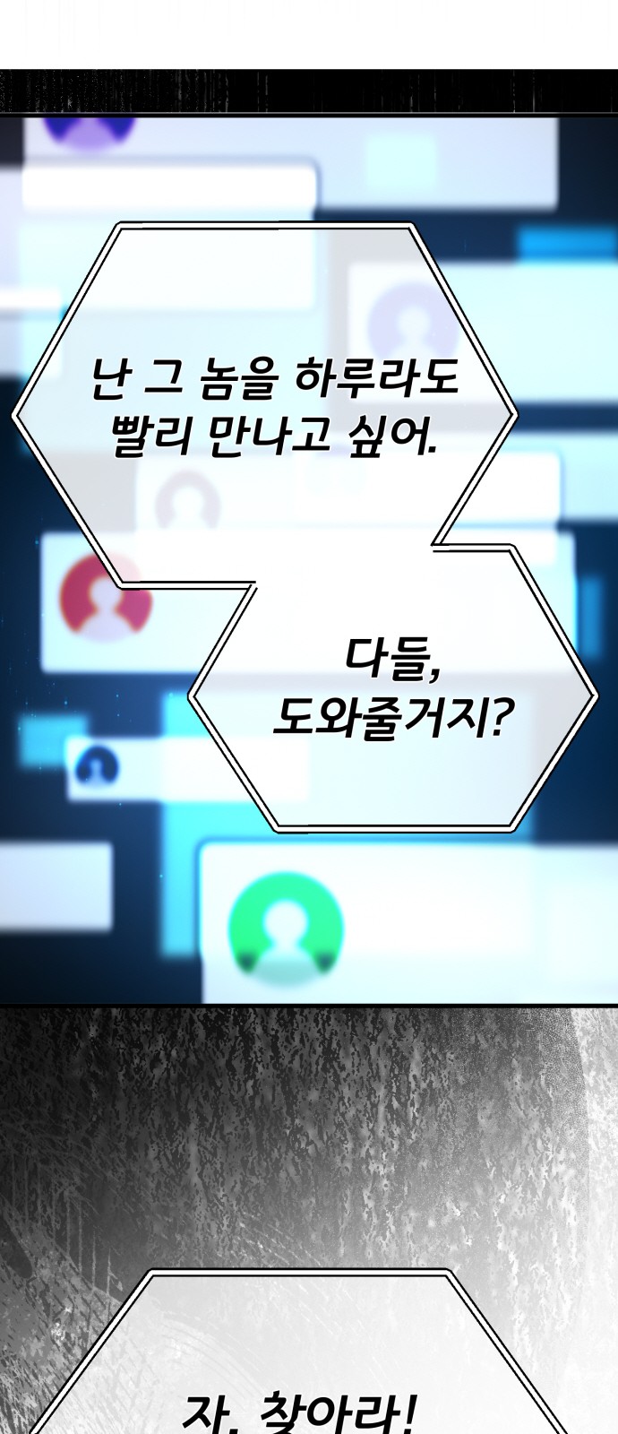 91 페이지