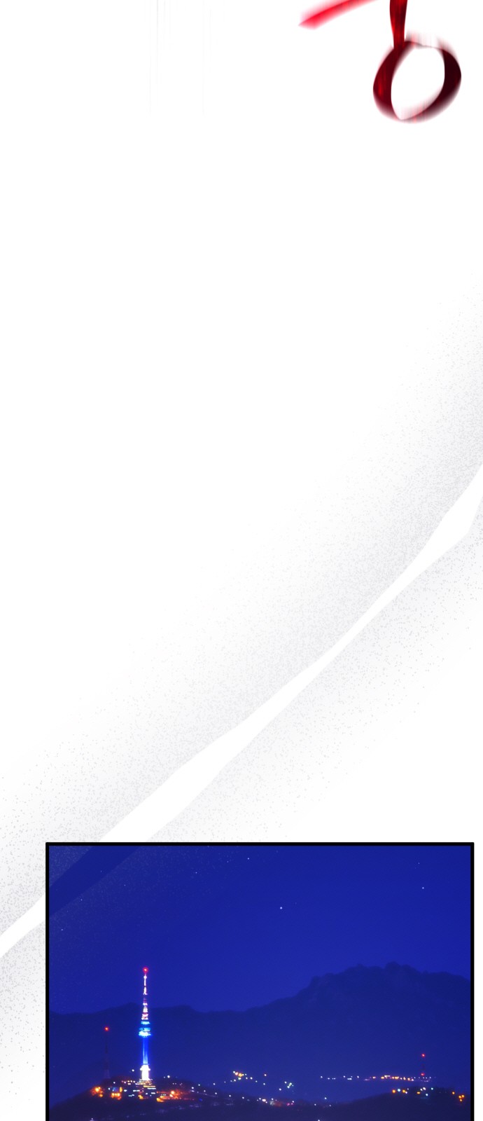 94 페이지