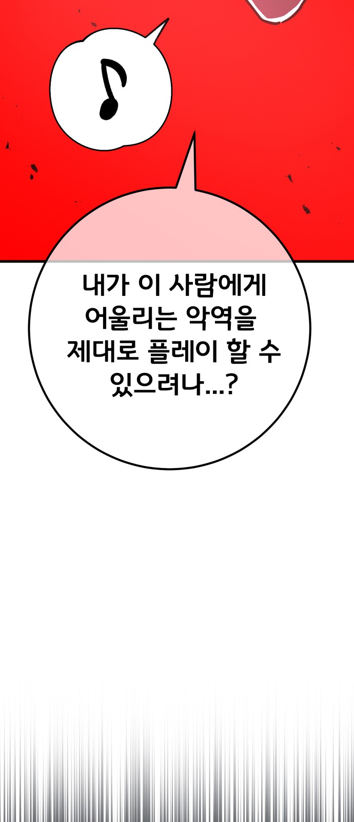 98 페이지