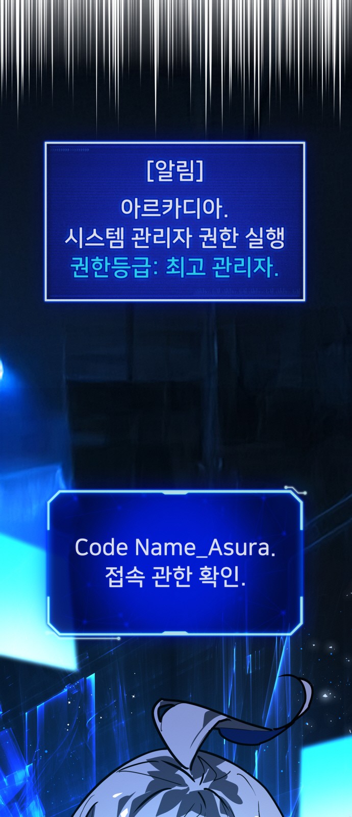 99 페이지