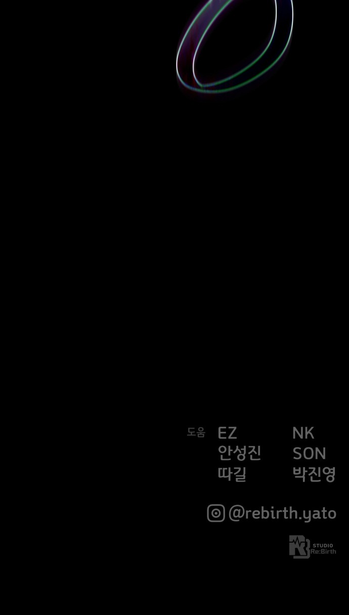 103 페이지