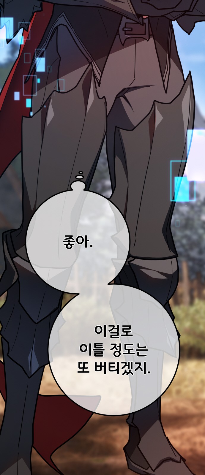 28 페이지