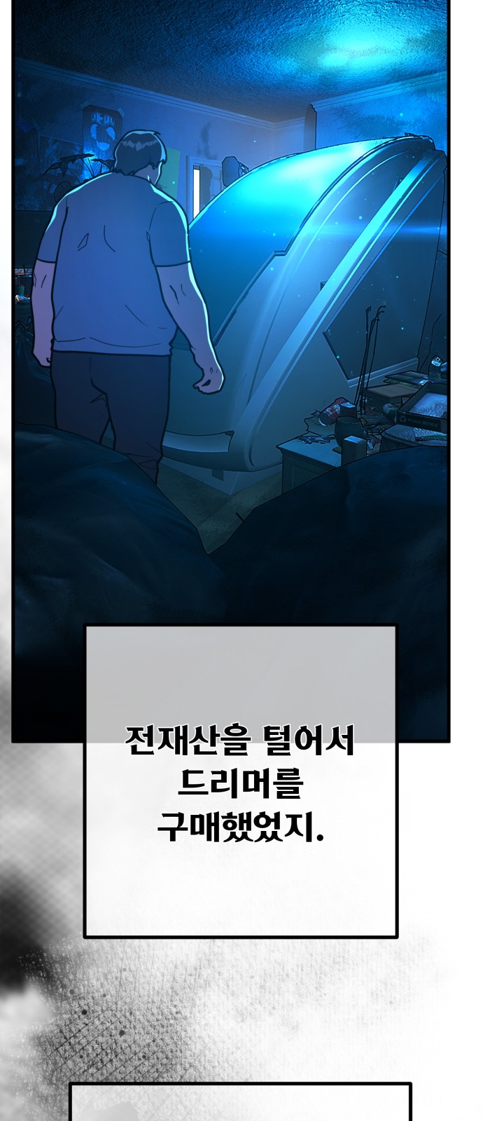 50 페이지