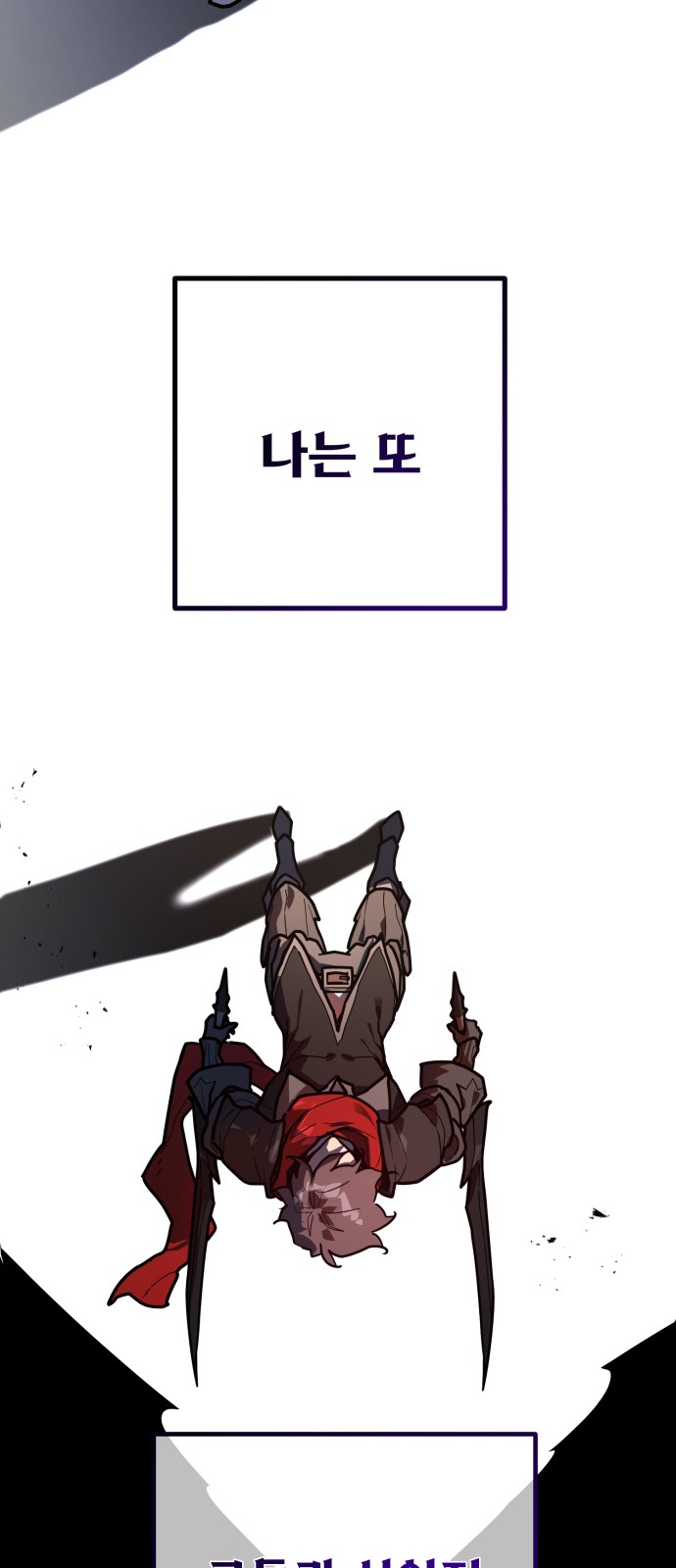 57 페이지