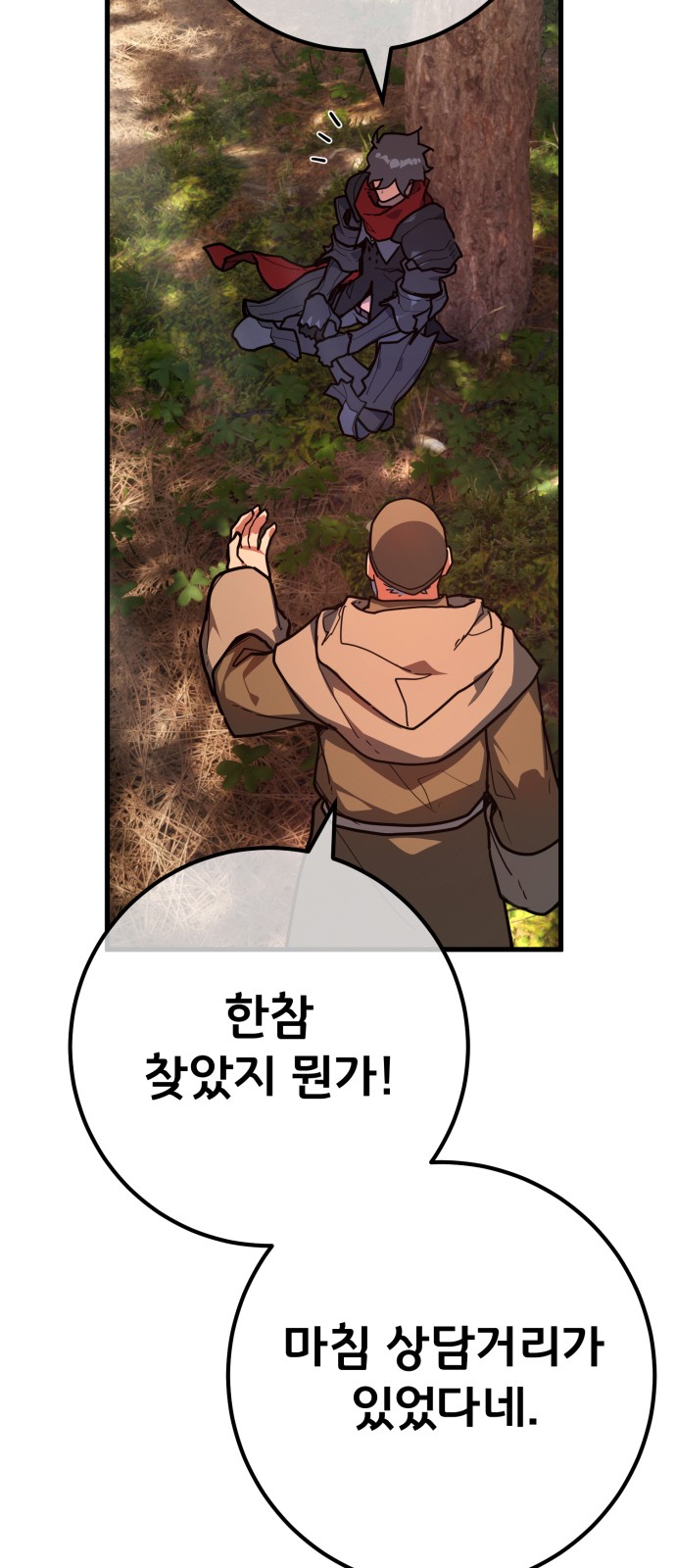60 페이지