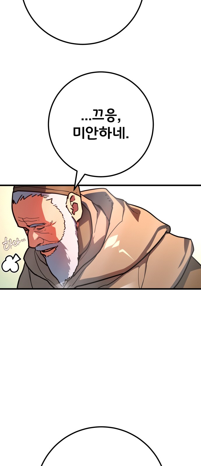 70 페이지
