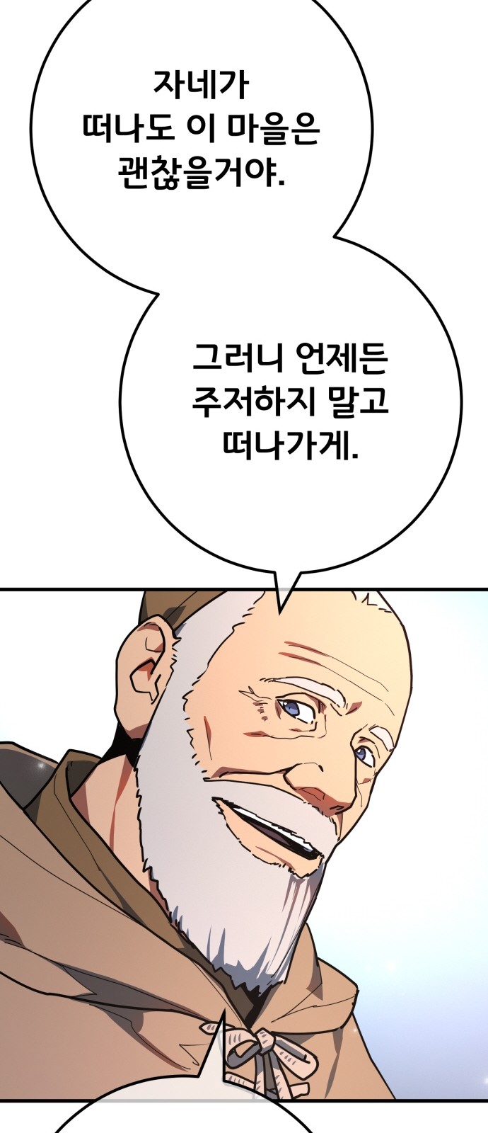 84 페이지