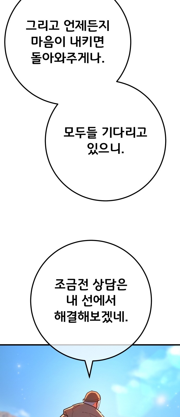 85 페이지