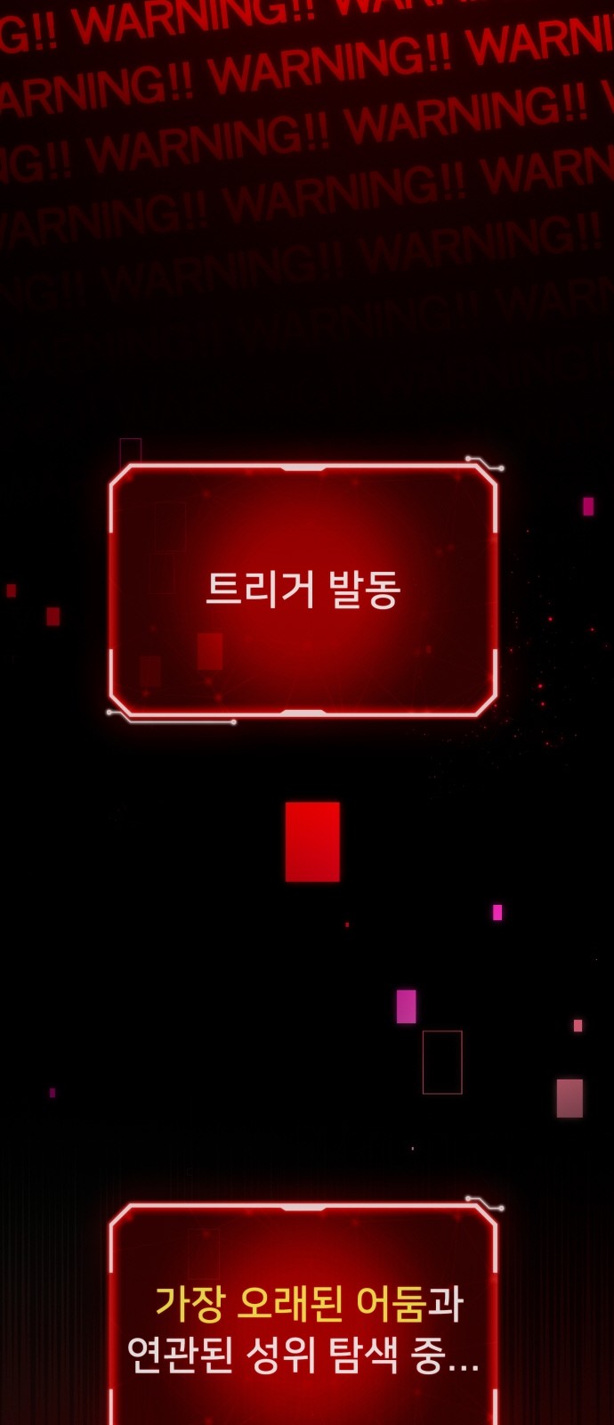 98 페이지