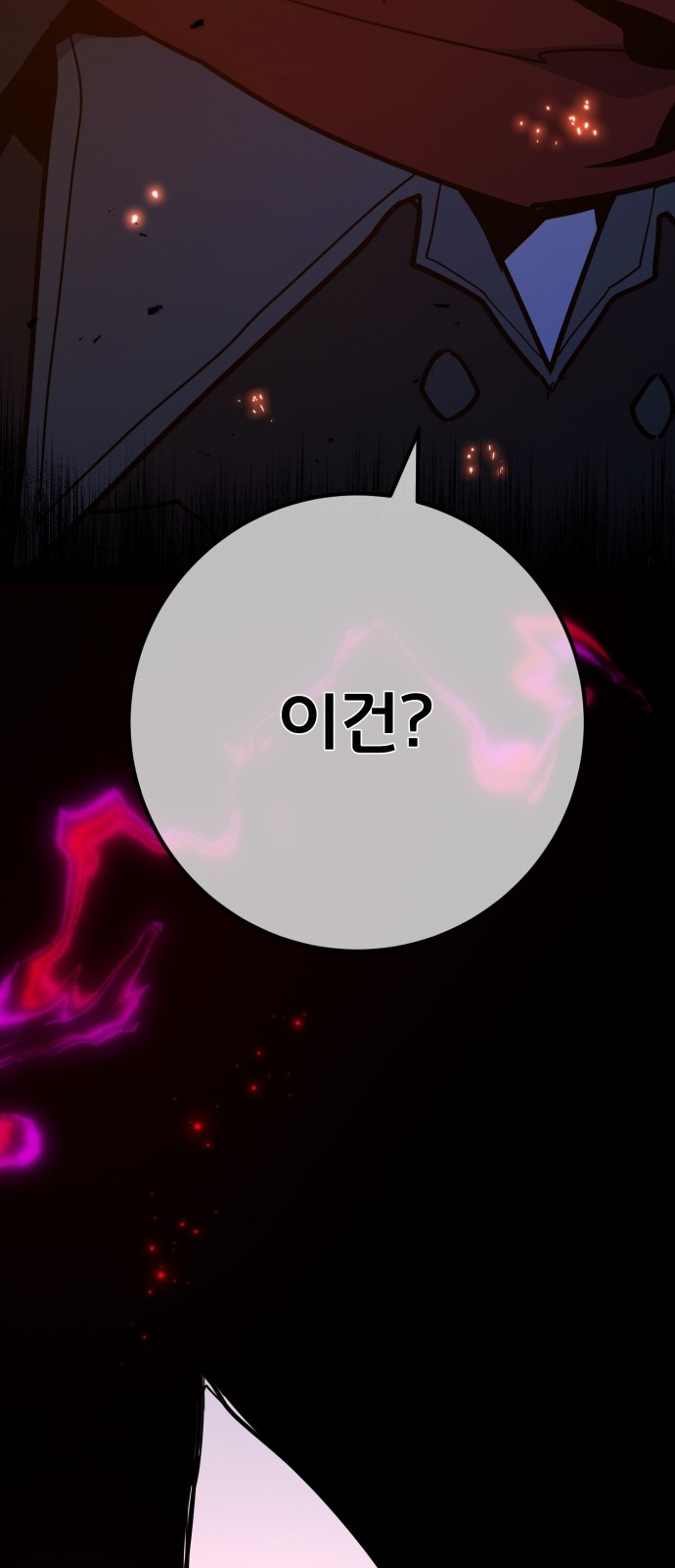 102 페이지